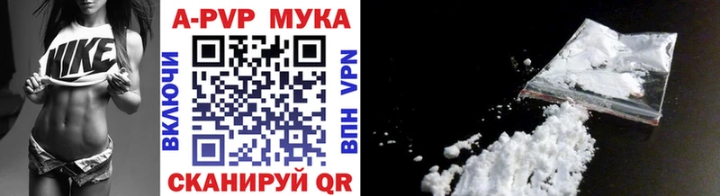 Купить наркоту Калязин A-PVP  Меф мяу мяу  Каннабис 
