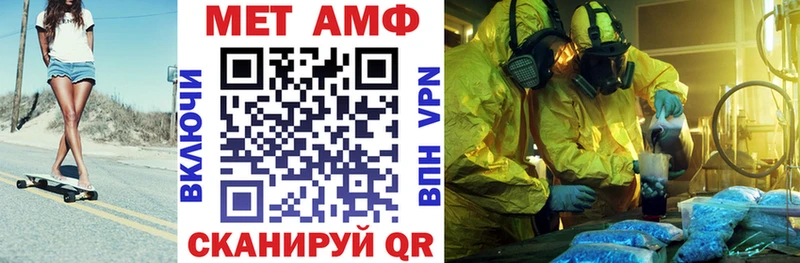 Amphetamine Premium  как найти закладки  Калязин 