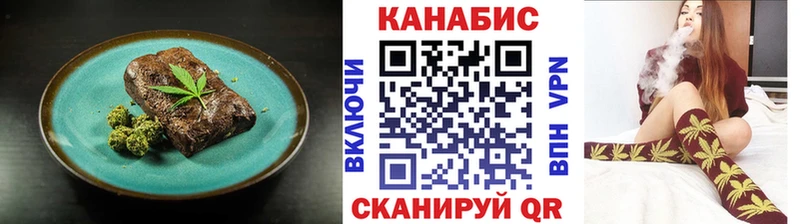 Canna-Cookies марихуана  Калязин 