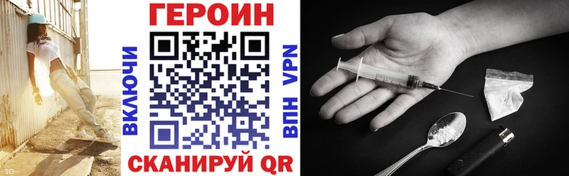 наркошоп  Калязин  Героин герыч 