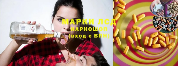 мескалин Арсеньев
