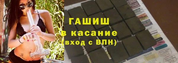 мескалин Арсеньев