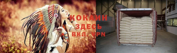 прущая мука Аркадак