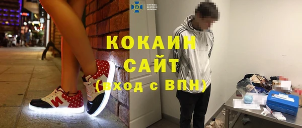 мескалин Арсеньев