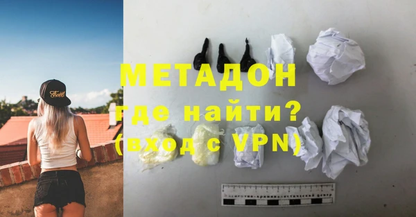PSILOCYBIN Армянск