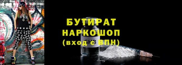 прущая мука Аркадак
