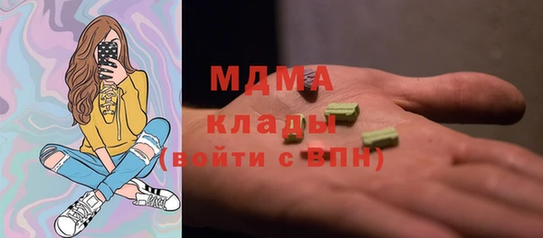 мескалин Арсеньев