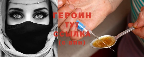 PSILOCYBIN Армянск