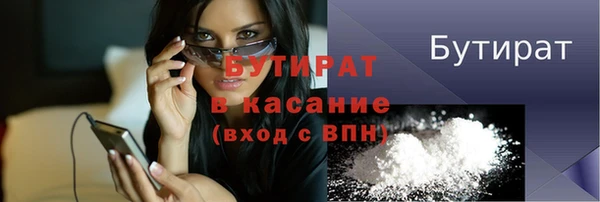 мескалин Арсеньев