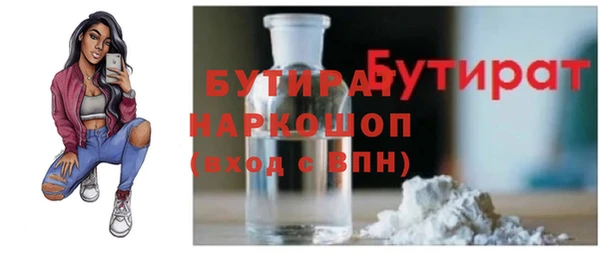 прущая мука Аркадак