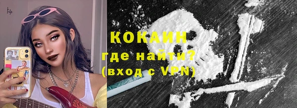мескалин Арсеньев