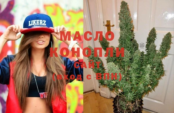 мескалин Арсеньев