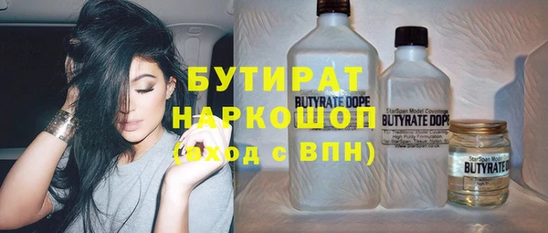 прущая мука Аркадак