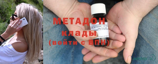 мескалин Арсеньев