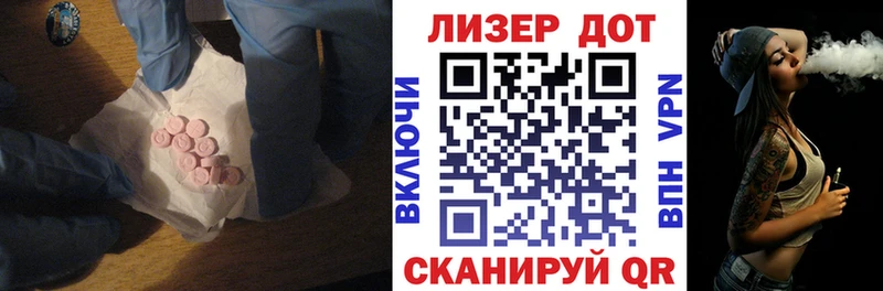 ссылка на мегу ссылки купить Калязин LSD-25 экстази кислота