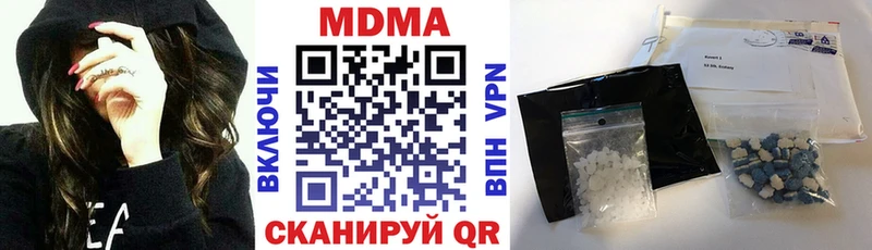 продажа наркотиков  Калязин  МДМА VHQ 