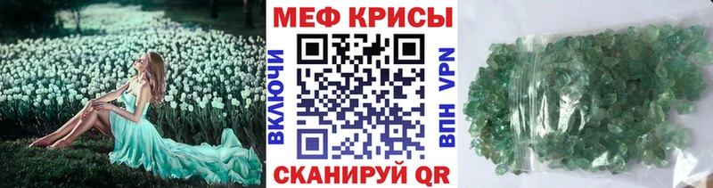 мега как зайти Калязин Меф 4 MMC