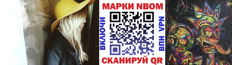 Марки NBOMe 1,5мг  KRAKEN зеркало  Калязин 