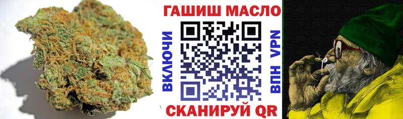 наркошоп  Калязин  ТГК вейп 